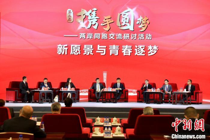 與會嘉賓圍繞“歷史新方位與中華民族偉大復(fù)興”主題，就“新愿景與青春逐夢”等三項議題展開交流研討?！±钛┓?攝