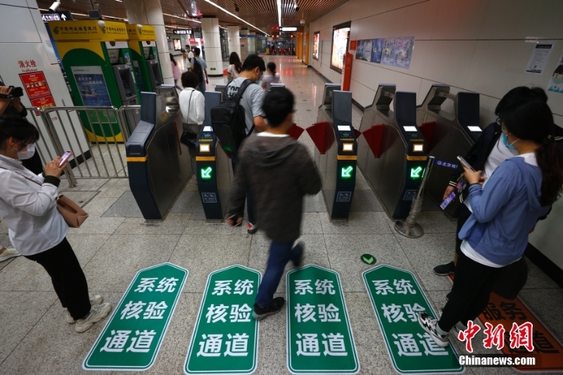 北京朝陽(yáng)、豐臺(tái)除部分封管控區(qū)外恢復(fù)公共交通運(yùn)營(yíng)服務(wù)
