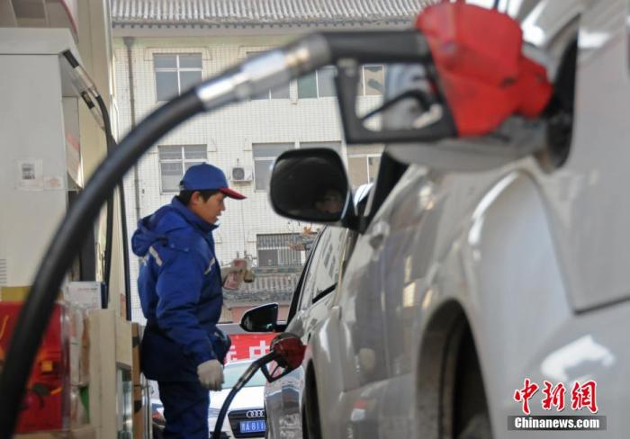 資料圖：汽車(chē)加油。<a target='_blank' href='/'>中新社</a>發(fā) 武俊杰 攝