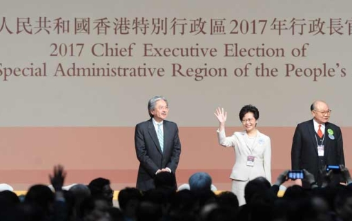 2017：林鄭月娥當(dāng)選為第五任行政長官