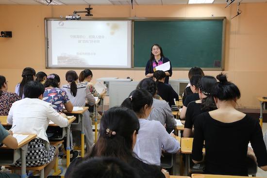 榮成市府新小學(xué)“植根養(yǎng)正，好習(xí)慣成就一生”入選省優(yōu)秀德育方案