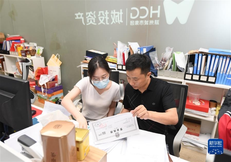 （新華全媒頭條·圖文互動）（5）堅定信心，鞏固恢復態(tài)勢——前5個月中國經濟走勢觀察