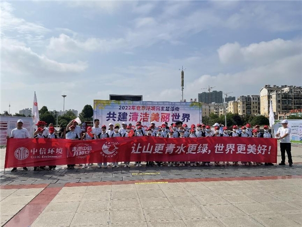 中信環(huán)境技術(shù)：污水廠開(kāi)放日，小實(shí)驗(yàn)有大能量