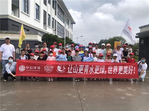 中信環(huán)境技術(shù)：污水廠開(kāi)放日，小實(shí)驗(yàn)有大能量