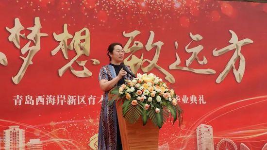 懷夢想，致遠(yuǎn)方——青島西海岸新區(qū)育才中學(xué)2022屆初三畢業(yè)典禮
