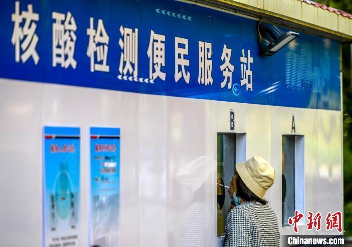 資料圖：市民在核酸檢測便民服務(wù)站進行核酸檢測。劉新 攝