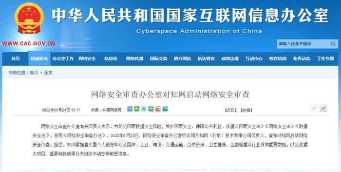 點擊進(jìn)入下一頁