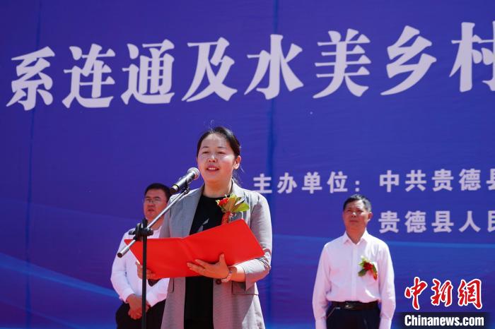 圖為中共貴德縣委副書(shū)記、縣人民政府縣長(zhǎng)薩爾娜致辭。　馬銘言 攝