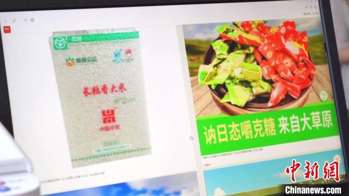 圖為崔世元將產(chǎn)品上架到電商平臺(tái)。　張澤蒙 攝