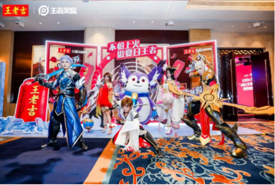 王老吉、王老吉圖片