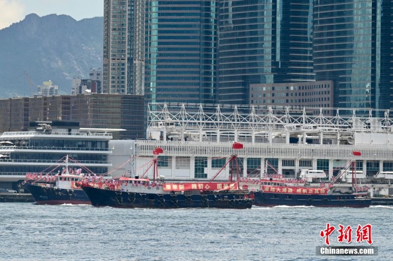 （慶祝香港回歸祖國25周年）香港巴士、的士及漁船巡游慶回歸