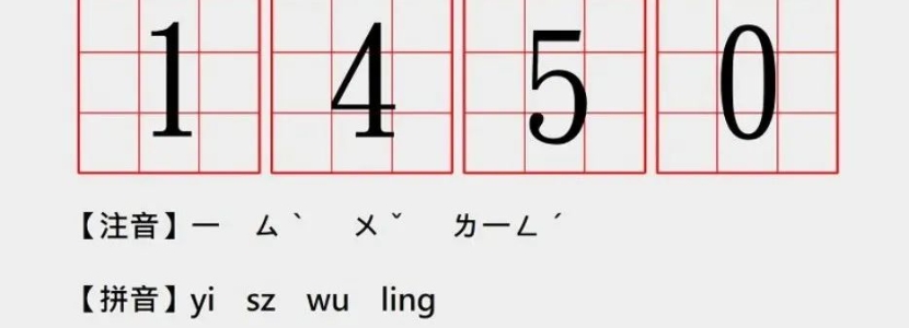 綠營側(cè)翼網(wǎng)軍遭一鍋端 政壇大咖、民代小編都是“打手”！