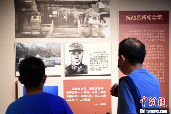 7日，“烽火印記——北京抗日戰(zhàn)爭(zhēng)主題片區(qū)特展”在中國人民抗日戰(zhàn)爭(zhēng)紀(jì)念館開展?！?lt;a target='_blank' href='/'>中新社</a>記者 田雨昊 攝