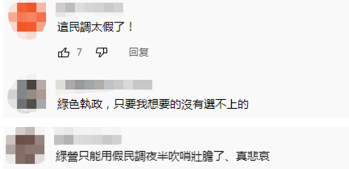 網友回應林智堅抄襲
