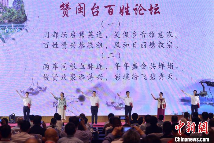 海峽百姓論壇已成為兩岸人文交流的知名品牌，彰顯民間性、草根性、廣泛性、文化性特色?！埍?攝