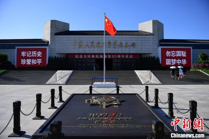 中國(guó)人民抗日戰(zhàn)爭(zhēng)紀(jì)念館。　<a target='_blank' href='/'>中新社</a>記者 田雨昊 攝
