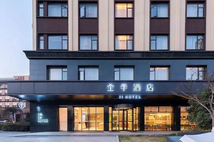 全球酒店集團225強榜單出爐 華住集團位列第七