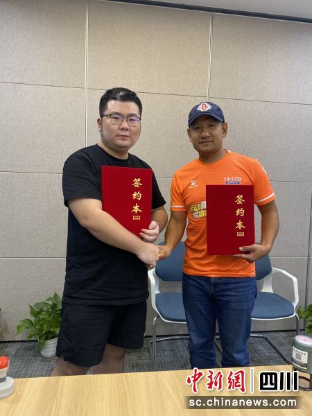 簽約現(xiàn)場。