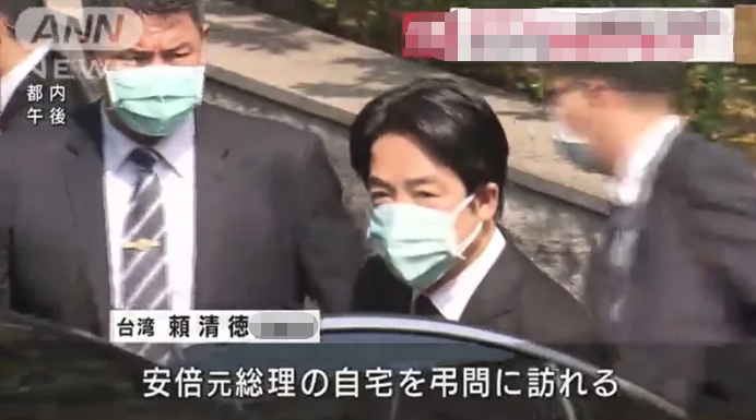 日媒報導賴清徳悼念安倍