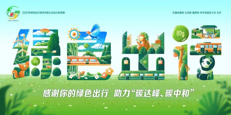 2021年大賽優(yōu)秀海報作品。