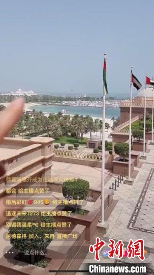 阿聯(lián)酋駐華使館邀中國觀眾“云游”阿聯(lián)酋地標(biāo)建筑
