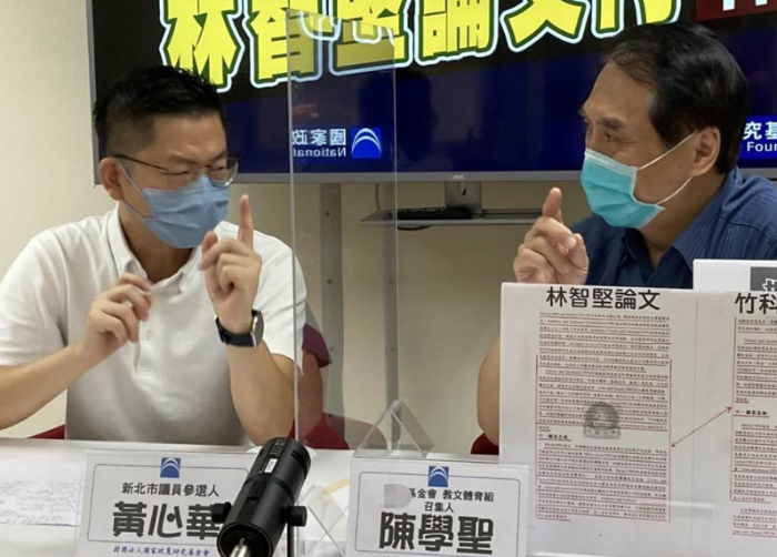 國(guó)民黨討論林智堅(jiān)論文門