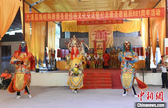 蕭圣君信俗文化活動現(xiàn)場“演兵習武”。