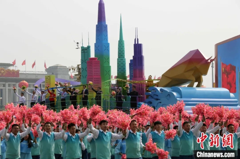 2019年慶祝中華人民共和國(guó)成立70周年大會(huì)上的群眾游行方針。<a target='_blank' href='/'>中新社</a>記者 任海霞 攝