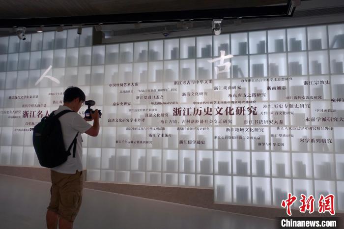 與會(huì)人員參觀“盛世浙學(xué)——浙江文化研究工程成果展”?！″X(qián)晨菲 攝