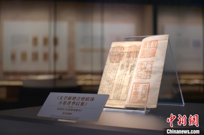 杭州國(guó)家版本館的展藏?！″X(qián)晨菲 攝