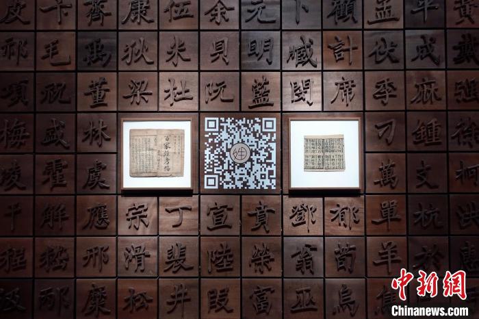 杭州國(guó)家版本館開(kāi)展?！″X(qián)晨菲 攝
