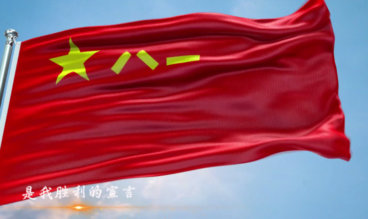 致敬中國(guó)軍人：原創(chuàng)MV《呼點(diǎn)》上線(xiàn)