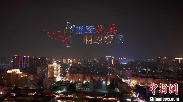 征兵宣傳無人機(jī)主題表演。　漳州市退役軍人事務(wù)局供圖