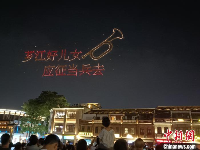 不少民眾到現(xiàn)場觀看無人機(jī)主題表演。　漳州市退役軍人事務(wù)局供圖