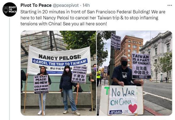 圖片來源：民眾組織Pivot to Peace社交媒體賬號截圖。