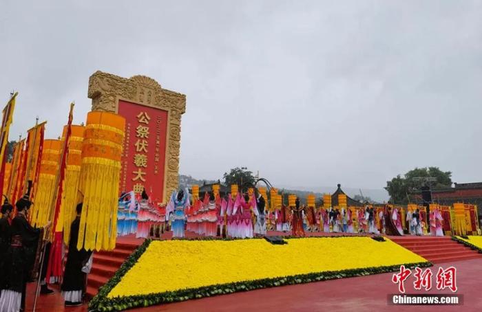 資料圖：6月22日，2022(壬寅)年公祭中華人文始祖伏羲大典在甘肅省天水市舉行，與此同時，臺灣舉行祭祀伏羲典禮。