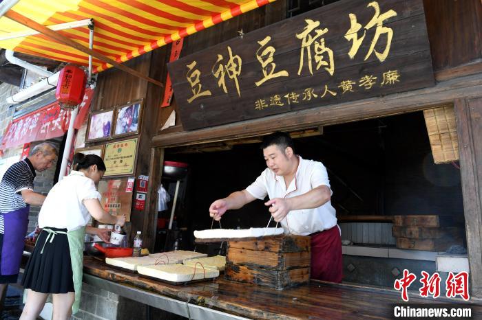 師傅正在制作古鎮(zhèn)的特色食品——游漿豆腐?！⊥鯑|明 攝