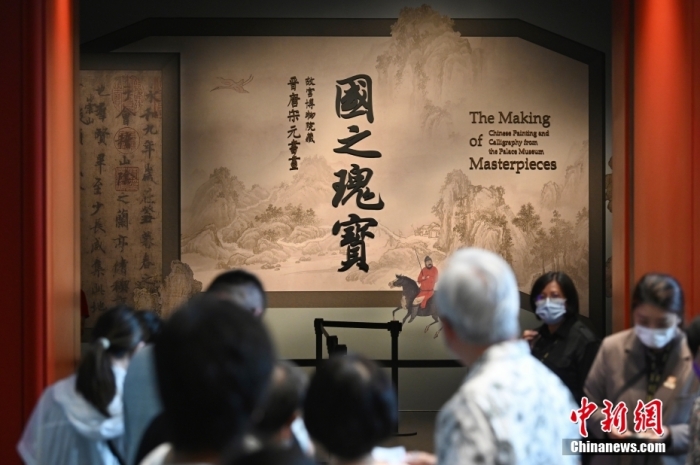 8月5日上午，香港市民到香港故宮文化博物館的展廳參觀特別展覽。“國之瑰寶：故宮博物院藏晉唐宋元書畫”展覽展出第二期、共15件國寶級古代書畫名品，包括家喻戶曉的千古名作《洛神賦圖》、《行書摹蘭亭序帖》、《水圖》等。圖為市民入場參觀。 <a target='_blank' href='/'>中新社</a>記者 李志華 攝
