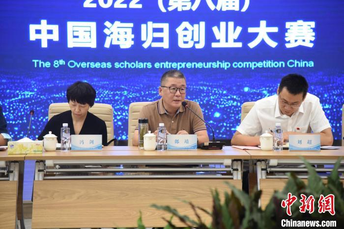 2022(第八屆)中國海歸創(chuàng)業(yè)大賽說明會暨“海創(chuàng)中國”導(dǎo)師行(長沙站)活動現(xiàn)場?！±盍㈡?攝