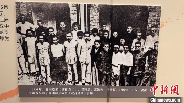 1938年，周恩來、鄧穎超等人與孩子劇團(tuán)部分成員的合影 張亨偉 攝