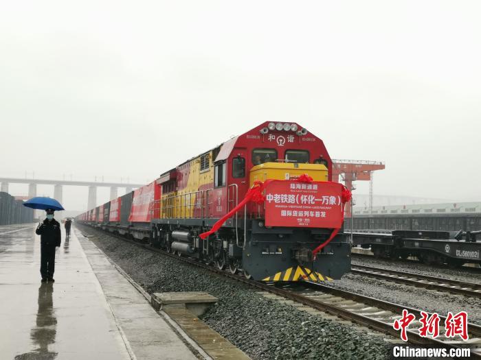 資料圖：湖南構(gòu)建“向西”懷化(聯(lián)動永州)東盟貨運國際物流通道?！「毒窜?攝