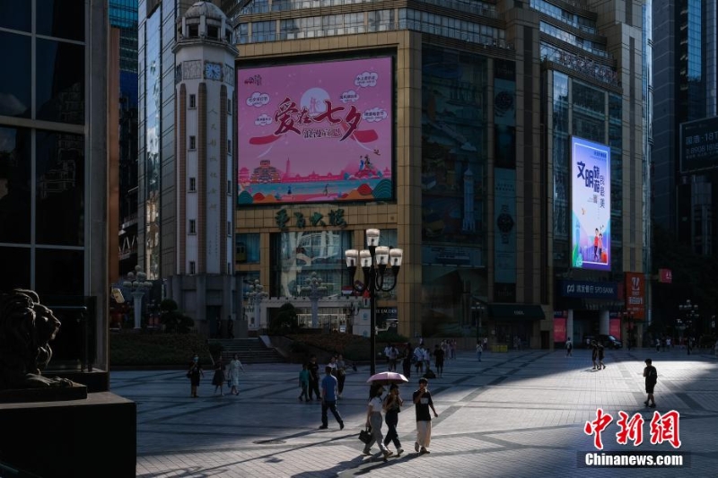44.6℃！重慶市有氣象記錄以來的第一高溫