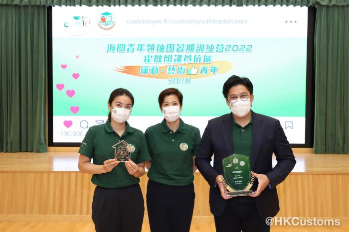 霍啟剛與郭晶晶現(xiàn)身香港海關(guān)青年領(lǐng)袖團暑期訓練營。圖片來源：香港海關(guān)社交媒體