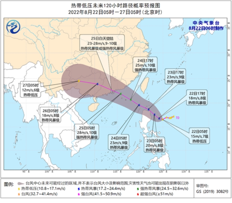 　　呂宋島以東洋面熱帶低壓未來120小時(shí)路徑概率預(yù)報(bào)圖(8月22日05時(shí)-27日05時(shí))
