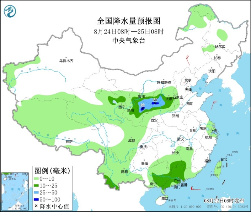 　　全國(guó)降水量預(yù)報(bào)圖(8月24日08時(shí)-25日08時(shí))