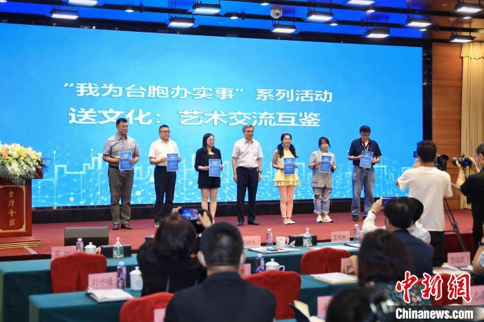 8月25日，北京市臺辦向臺胞“送文化”，邀請在京臺胞共同參與兩岸音樂人交流活動。　李雪峰 攝