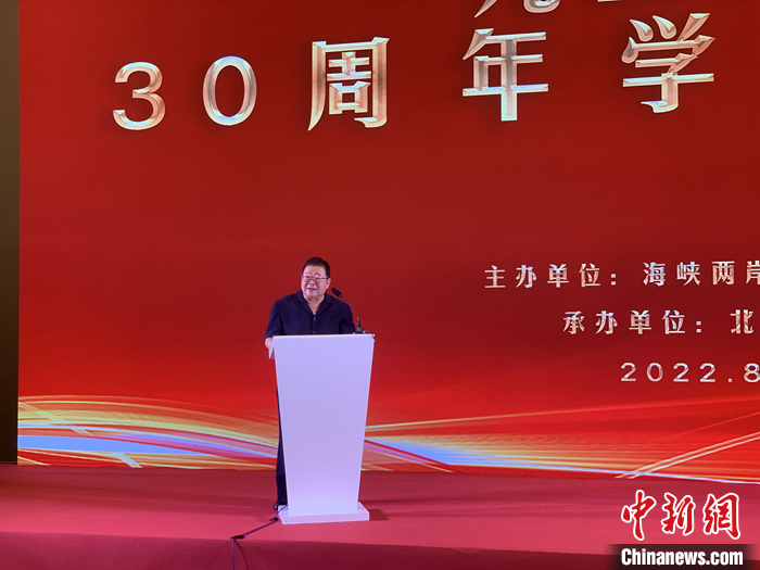 圖為海協(xié)會副會長孫亞夫在會上演講。 <a target='_blank' href='/'>中新社</a>記者 楊程晨 攝