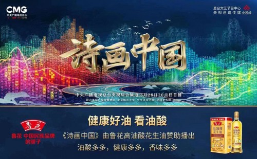 由總臺央視綜合頻道創(chuàng)新策劃推出的大型系列紀(jì)錄片《端牢中國飯碗》8月29日起在綜合頻道《新聞聯(lián)播》前時段首播，引發(fā)廣泛關(guān)注和熱議點贊。節(jié)目通過聚焦鮮活生動的事例、普通人物的命運故事，以點帶面、深入肌理，全面解讀中國特色的糧食安全之路和十年來中國糧食安全所取得的巨大成就，為2022年的社會文化視野奉獻(xiàn)了一部硬核佳作。