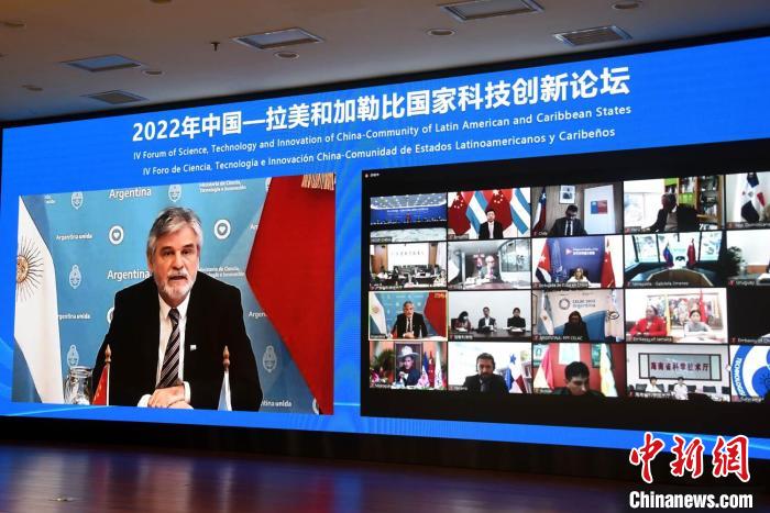 阿根廷科技創(chuàng)新部部長(zhǎng)丹尼爾·菲爾穆斯在2022年中國(guó)-拉美和加勒比國(guó)家科技創(chuàng)新論壇上做主旨發(fā)言?！?lt;a target='_blank' href='/'>中新社</a>記者 孫自法 攝
