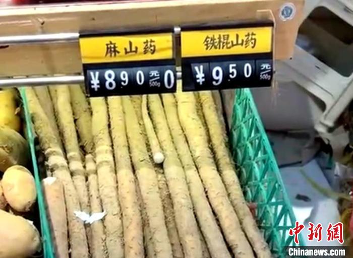 成都龍泉一菜店銷售貨架上的商品標(biāo)注價格與結(jié)算系統(tǒng)不一致。視頻截圖 成都市市場監(jiān)管局供圖